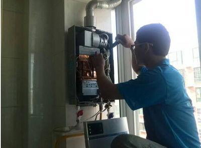 淄博市名气热水器上门维修案例